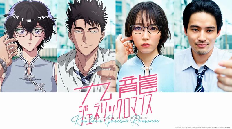 kowloon anime film kowloon anime film